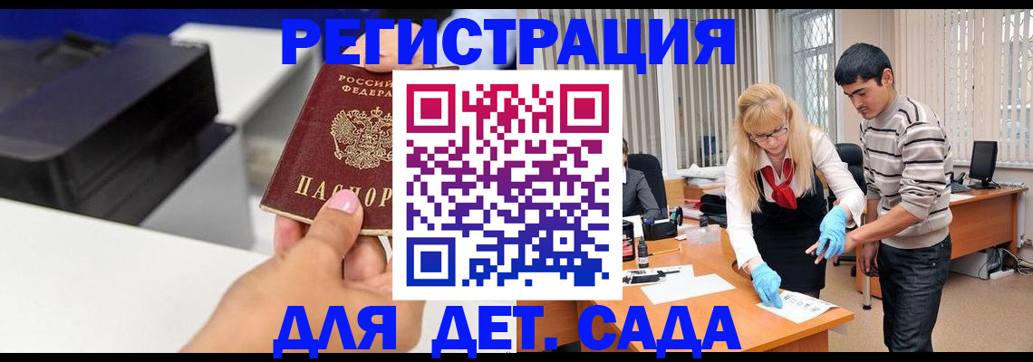 форма 3 в Яровом